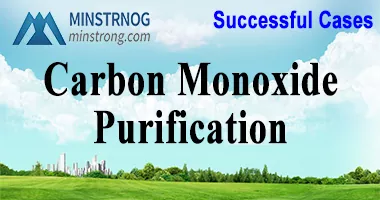 Purificación de monóxido de carbono