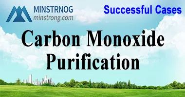 Purification du monoxyde de carbone