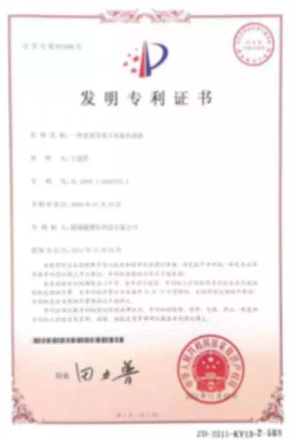 Invention Patent